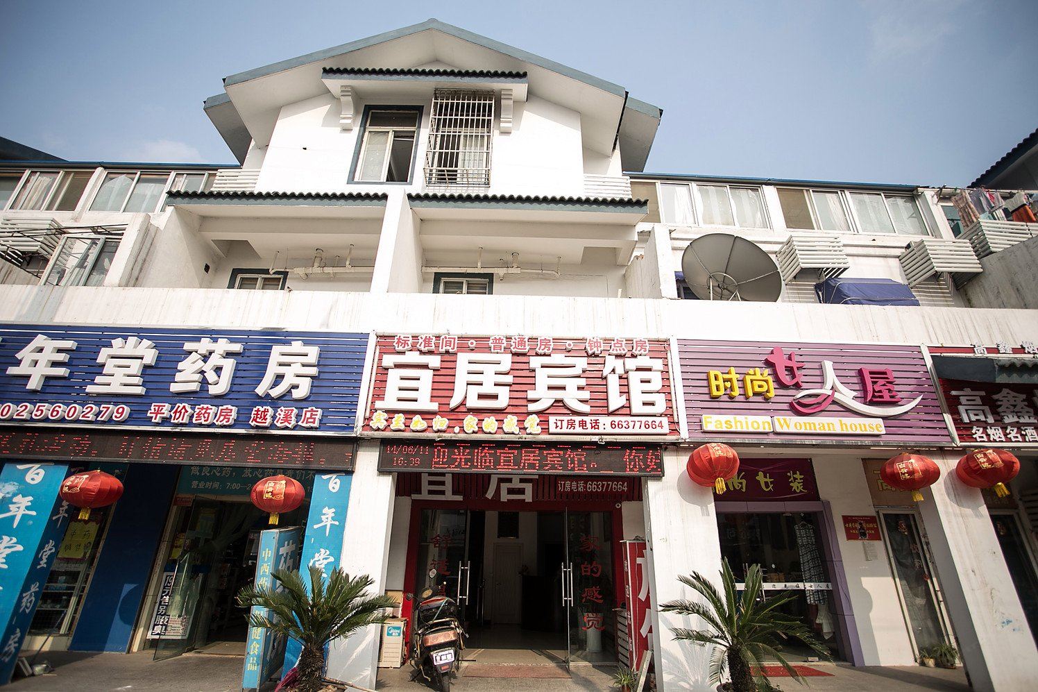 苏州宜居宾馆吴中店