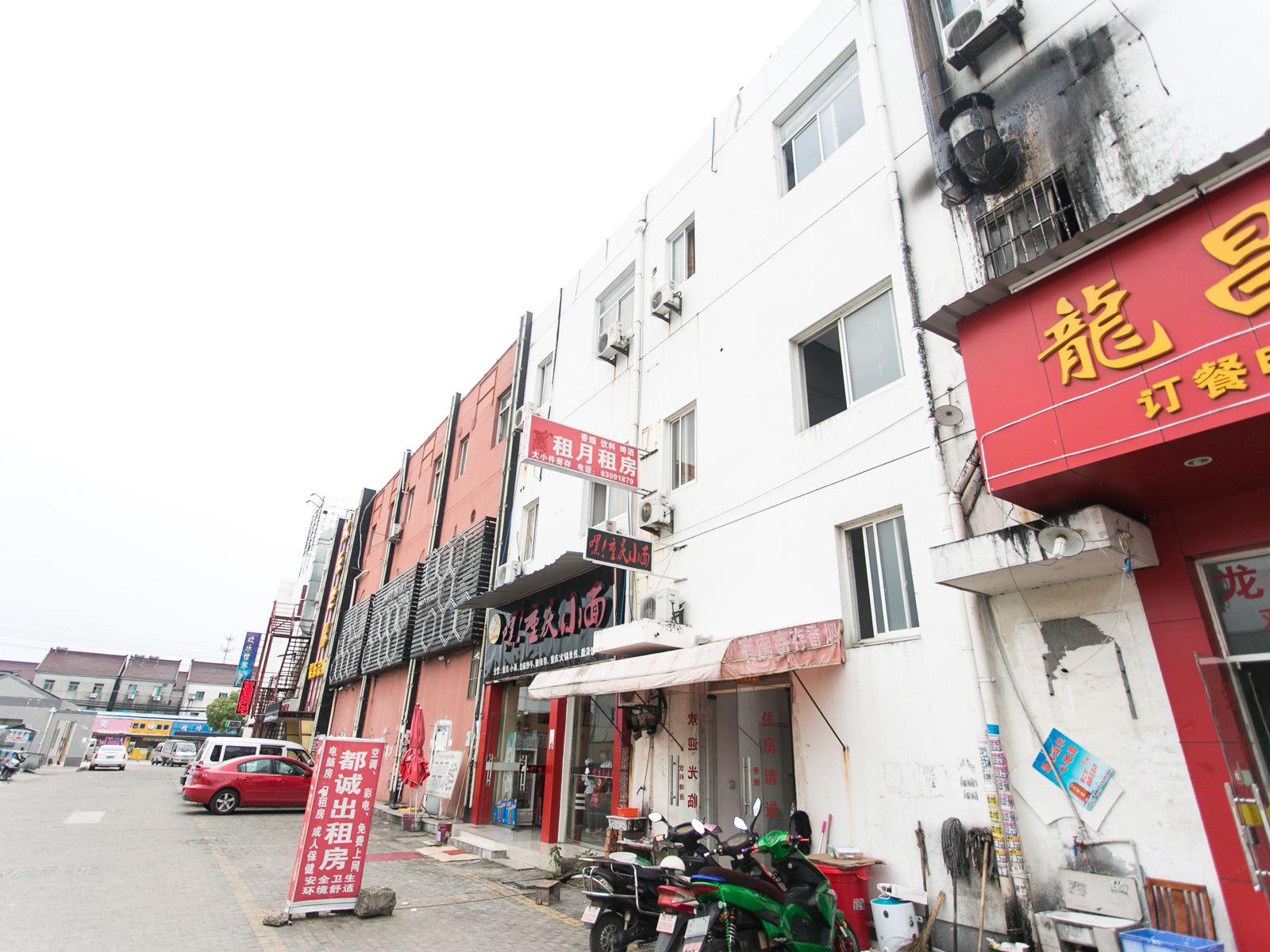 苏州都诚客房