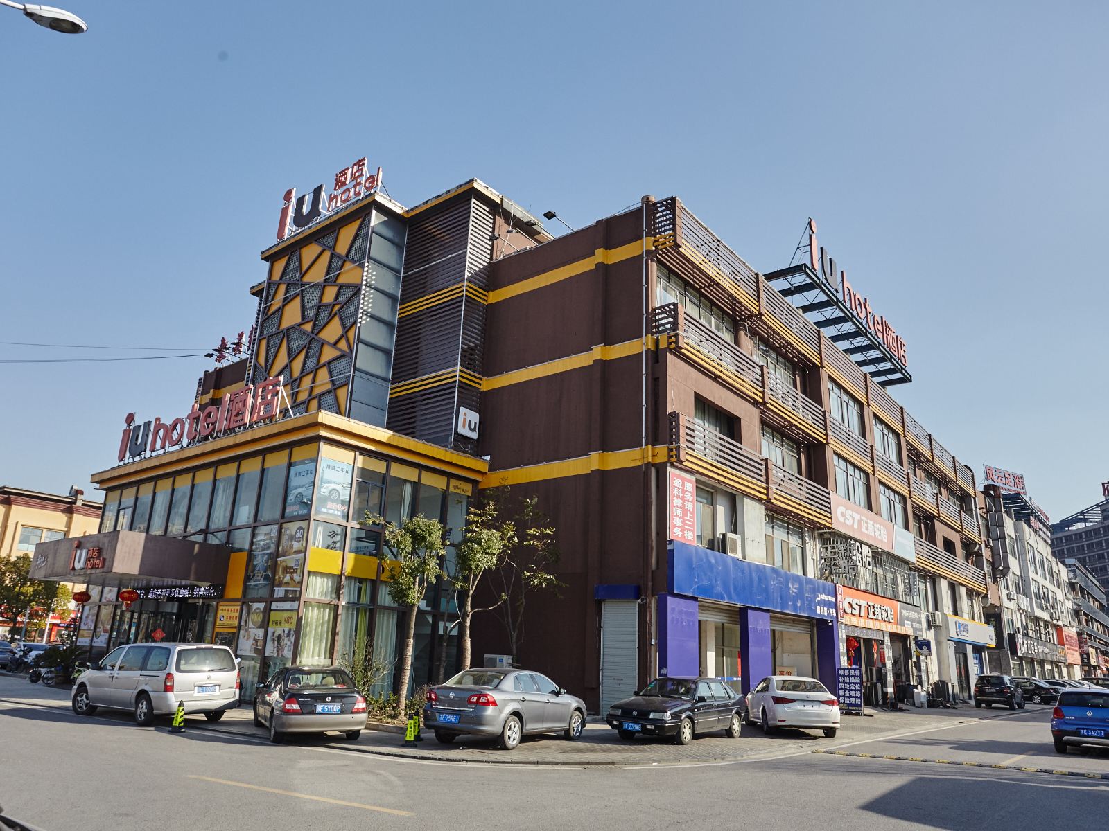 苏州七天精品·爱优互联网酒店