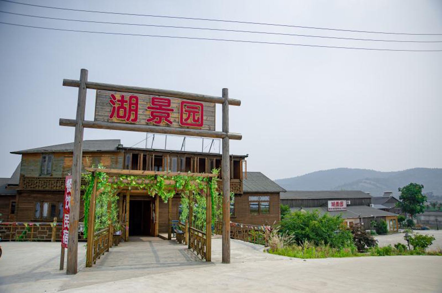 苏州湖景园生态农庄