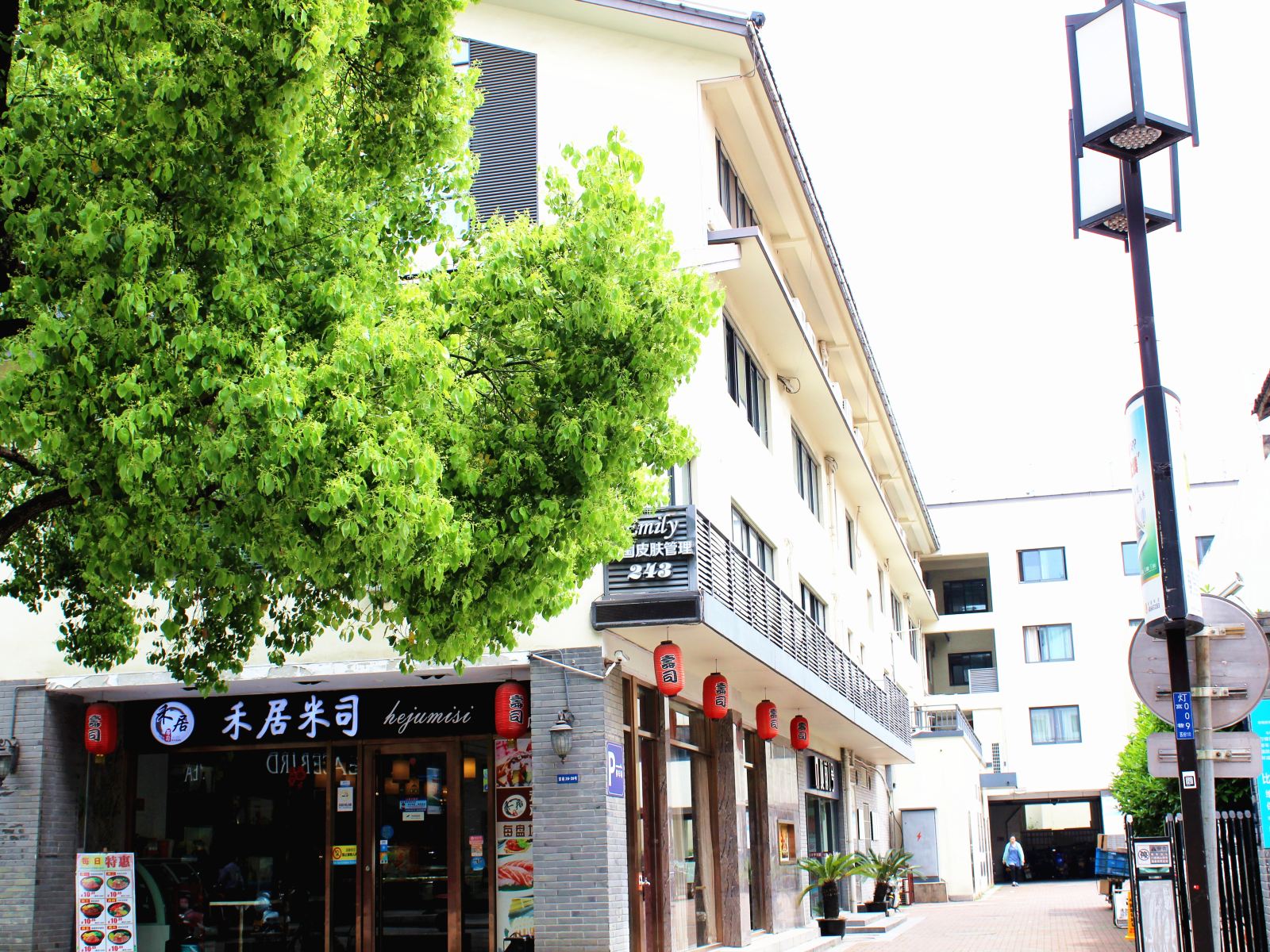 苏州游姑苏老街品特色美食住温馨1号公寓
