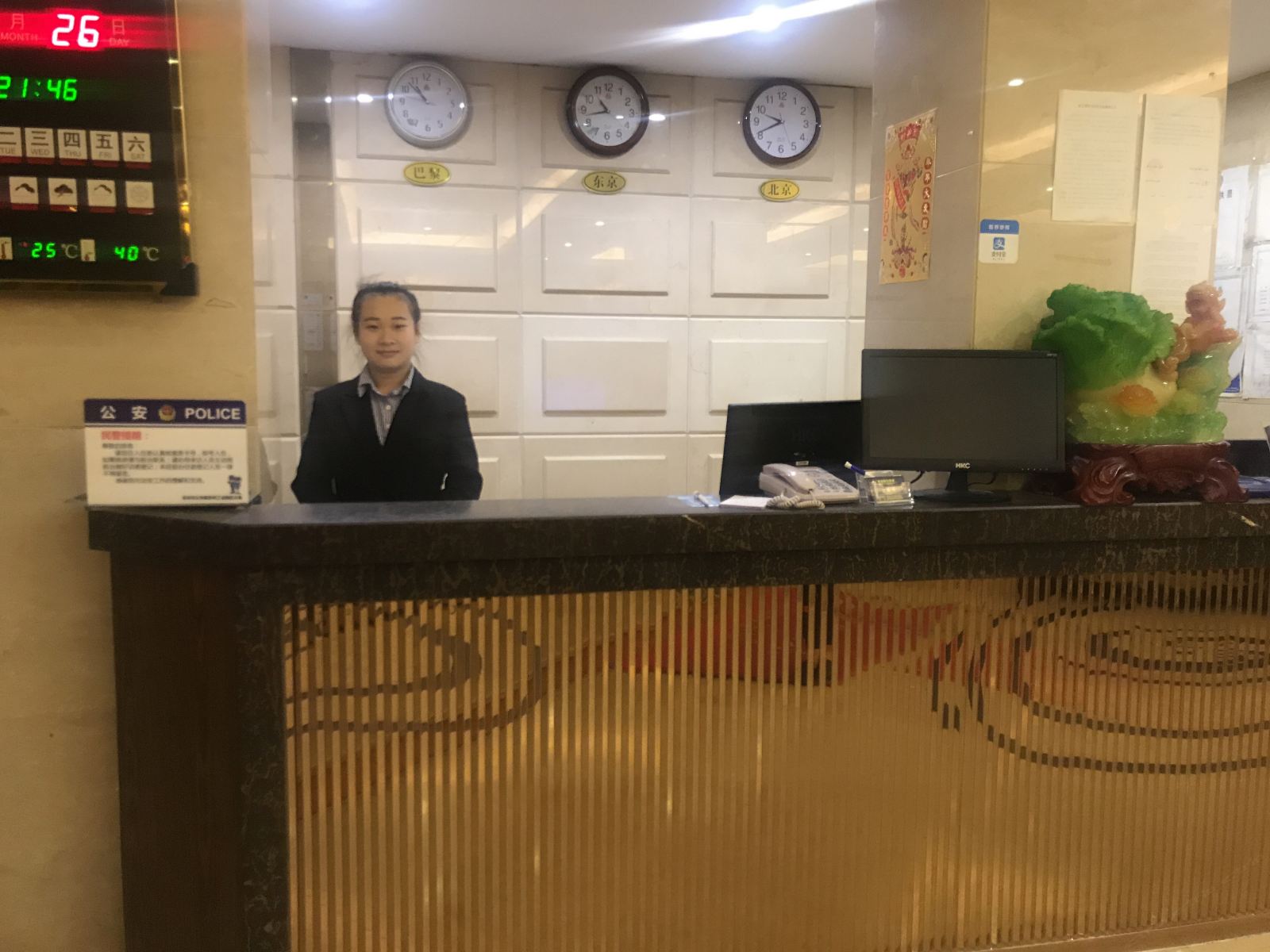 公共区域