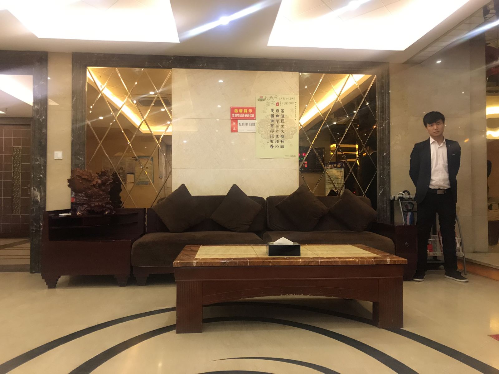 公共区域