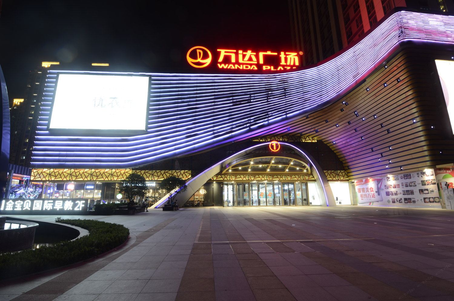 苏州一城一家普通公寓(友新高架分店)