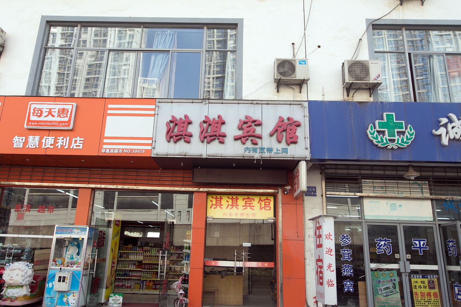 外观