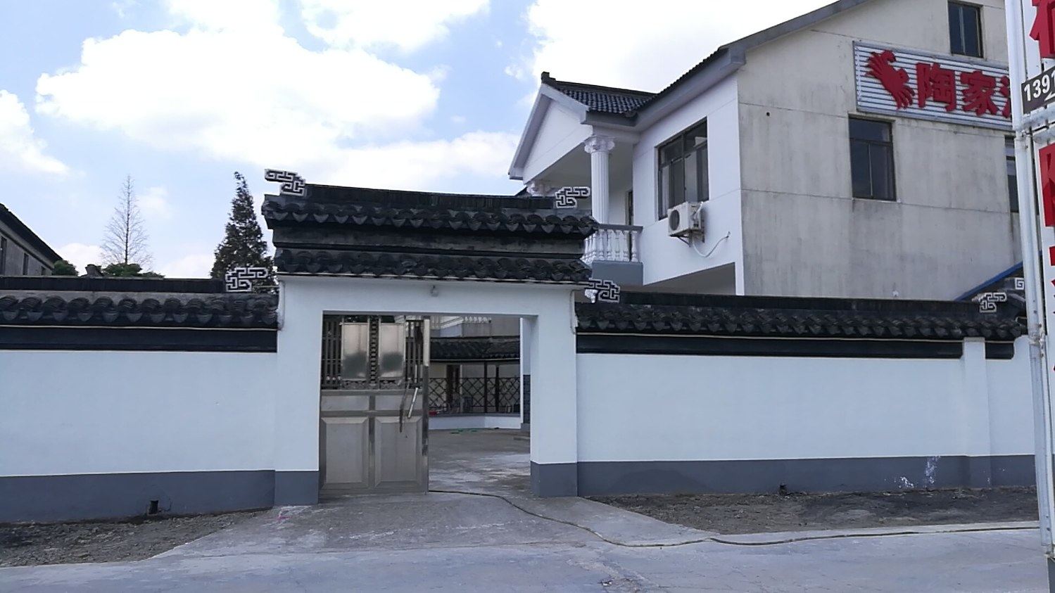 外观
