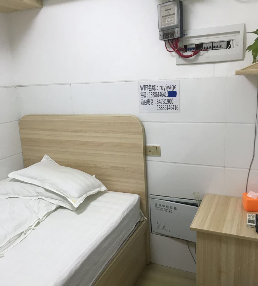 单人间
