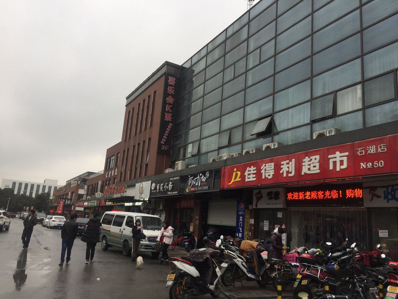 苏州苏驿之家公寓