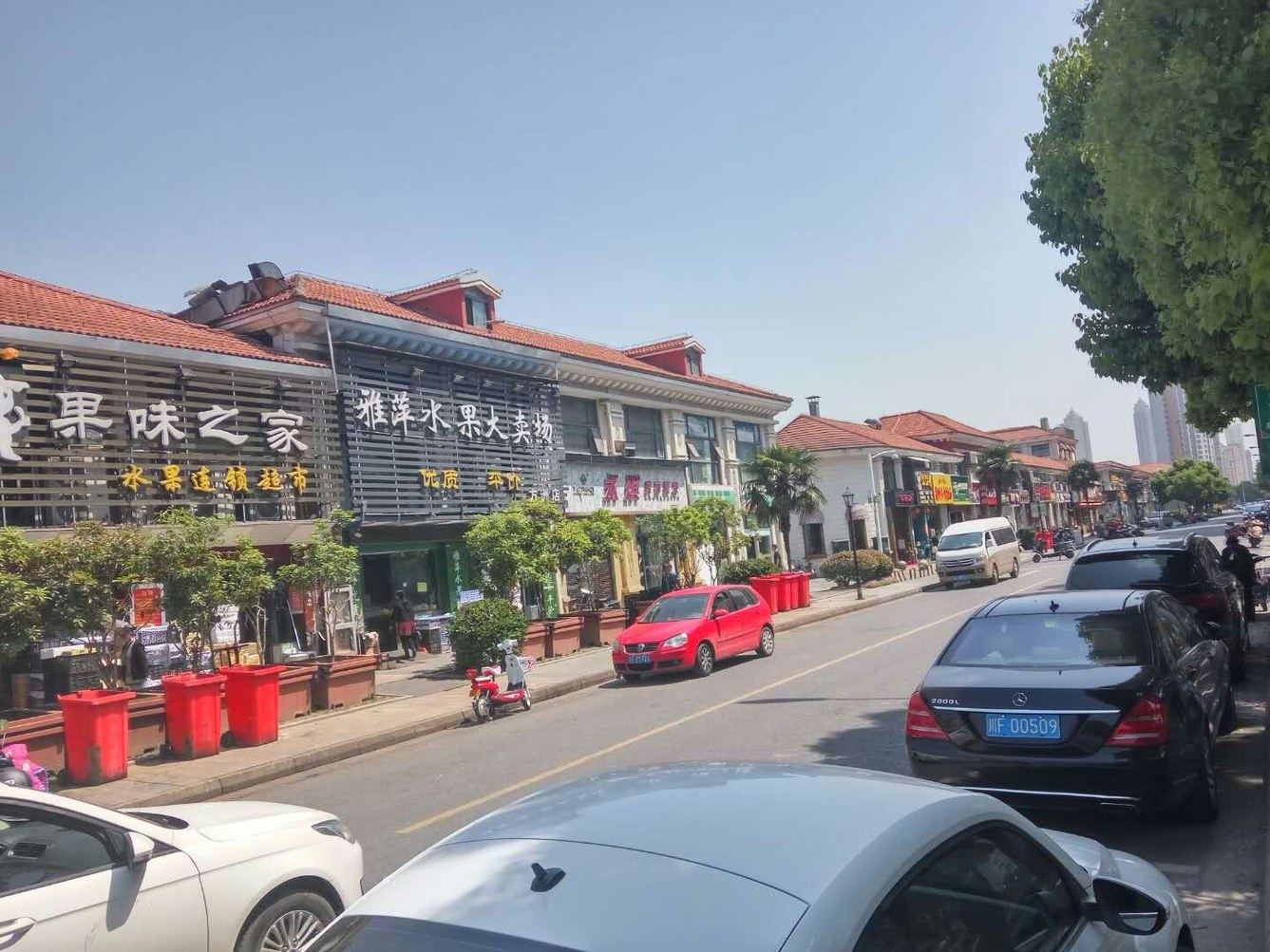 苏州小小的大家公寓(歌晨桥分店)