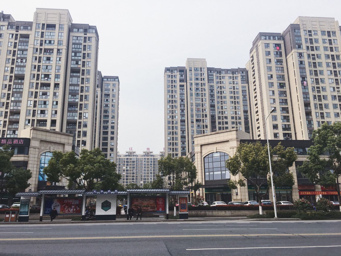 苏州佳怡公寓