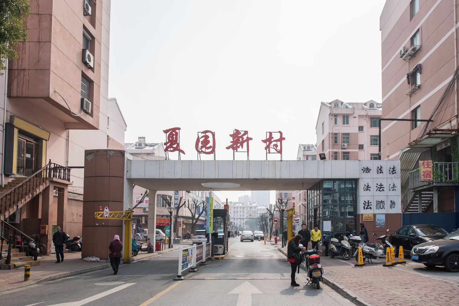 苏州小玉景普通公寓