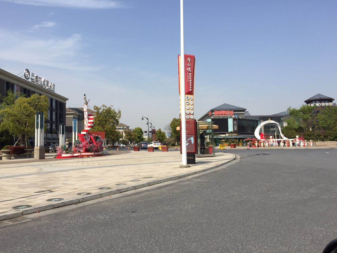 苏州途悦怡家普通公寓