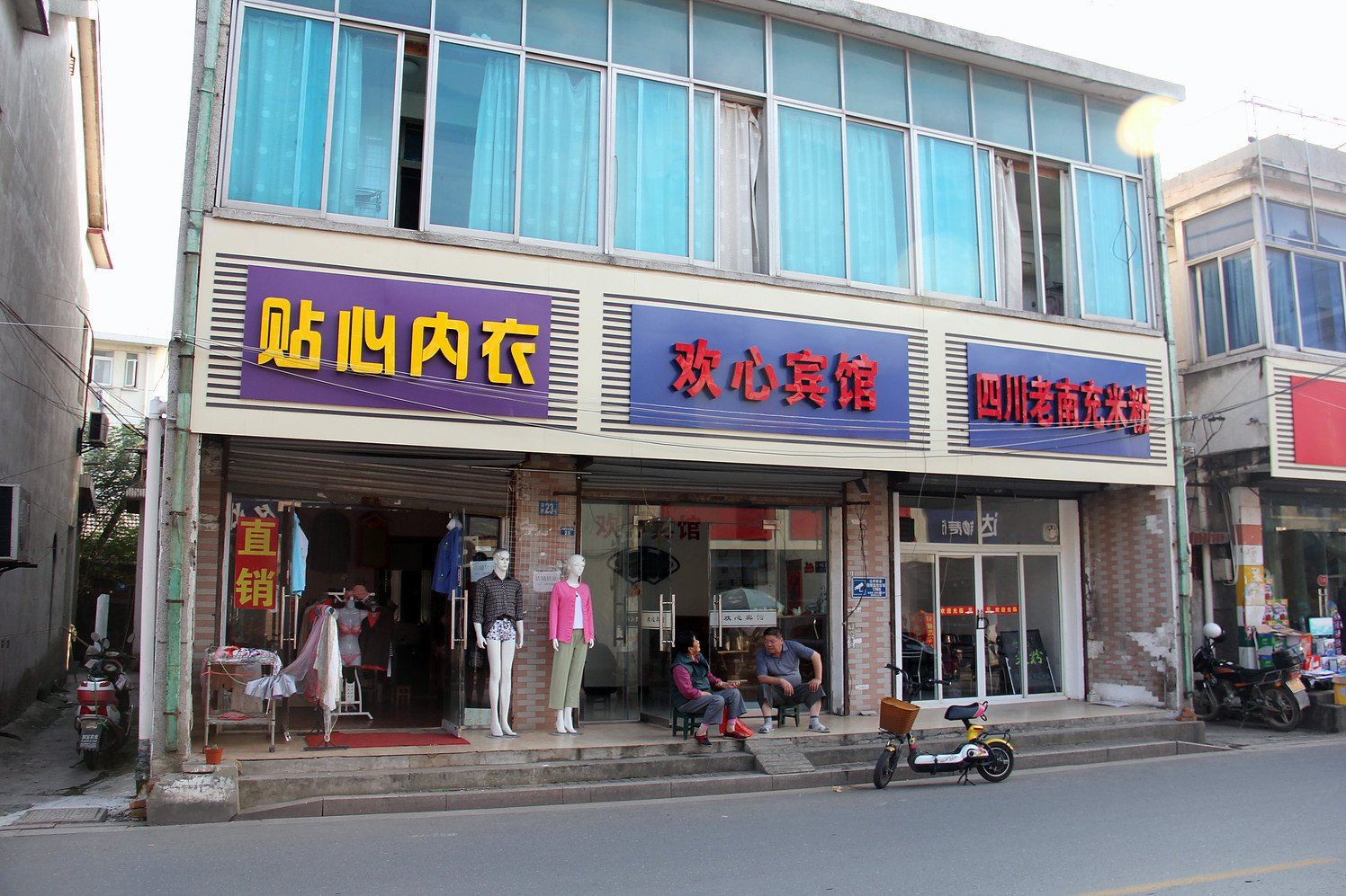 外观