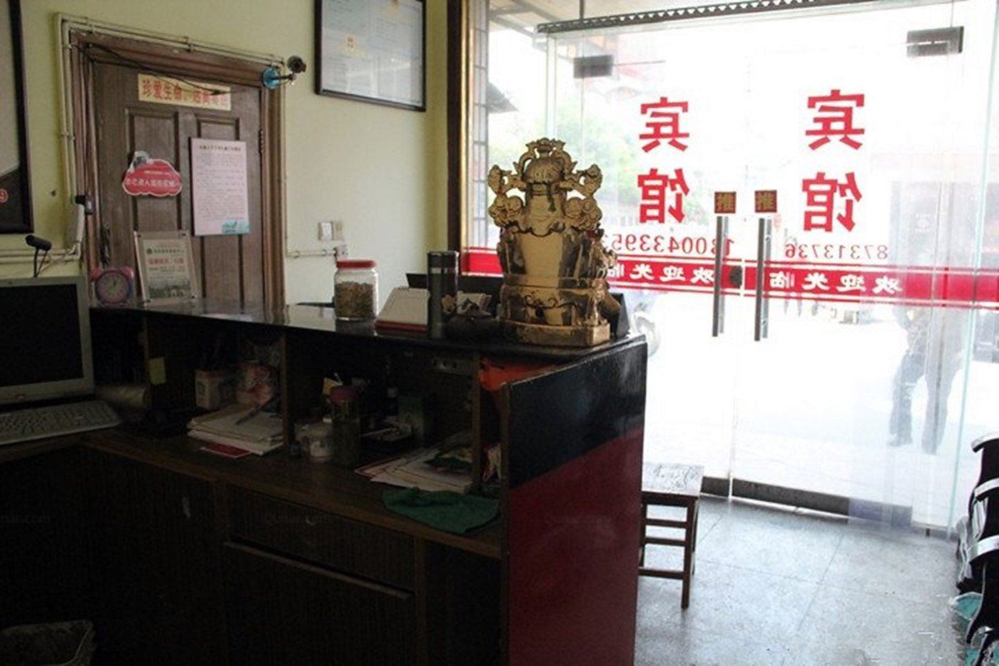 江都人民旅社