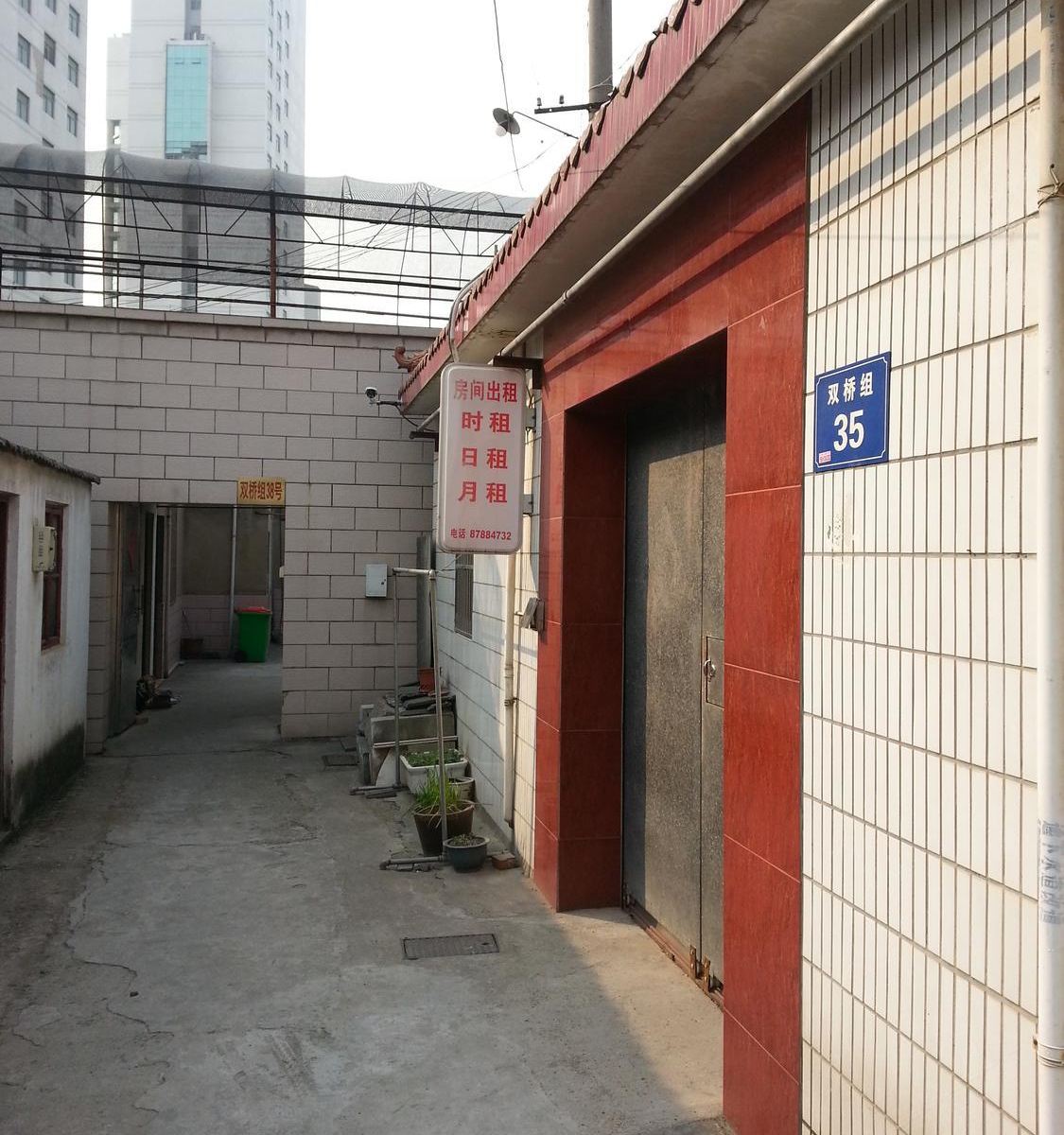 扬州福来客栈
