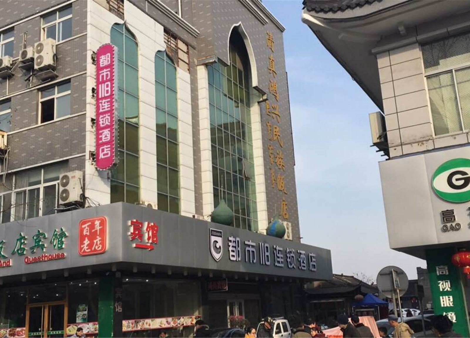 外观