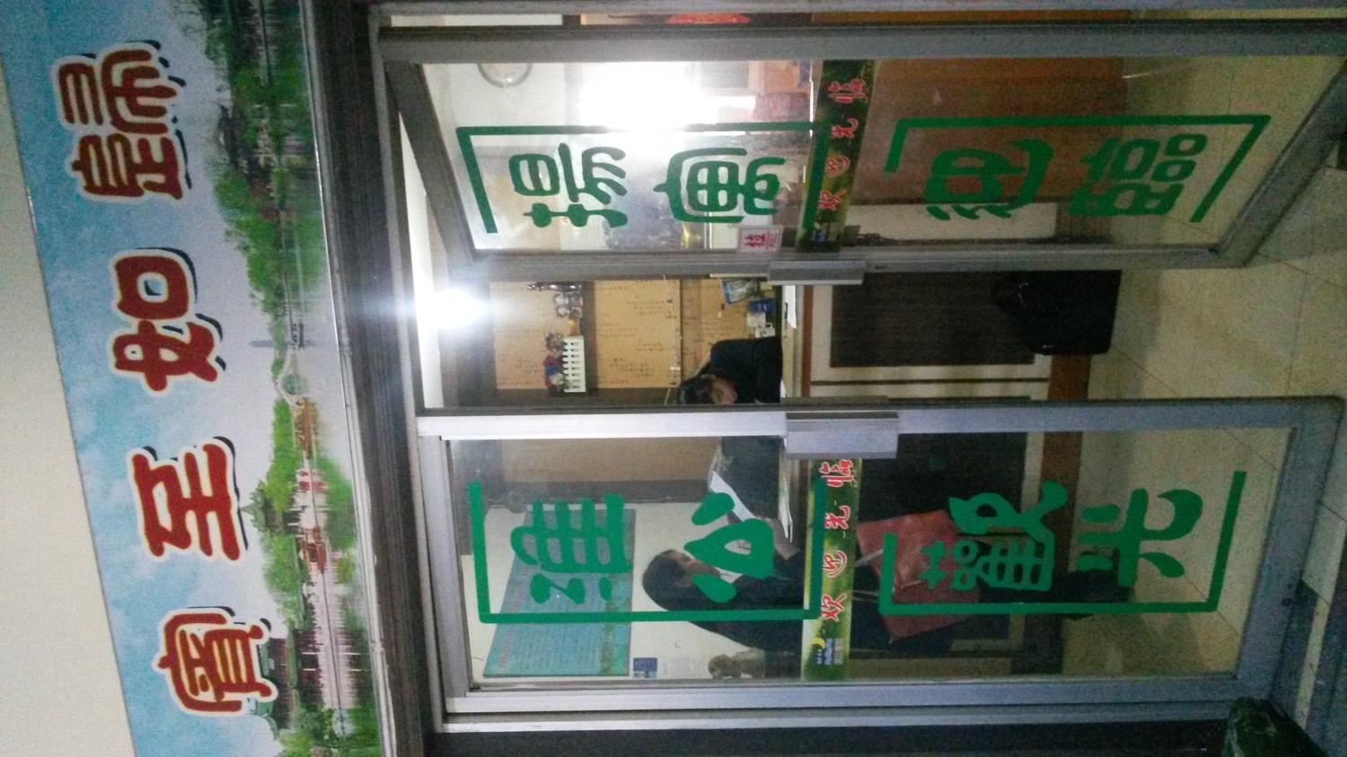 扬州淮扬旅馆