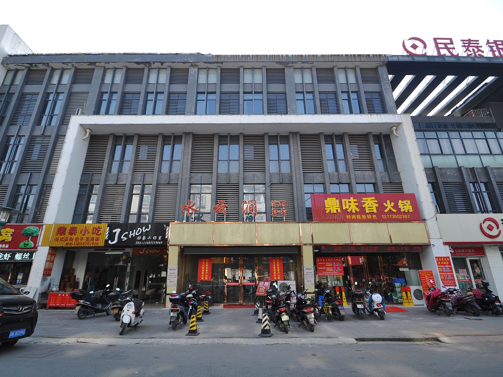扬州水云涧休闲酒店