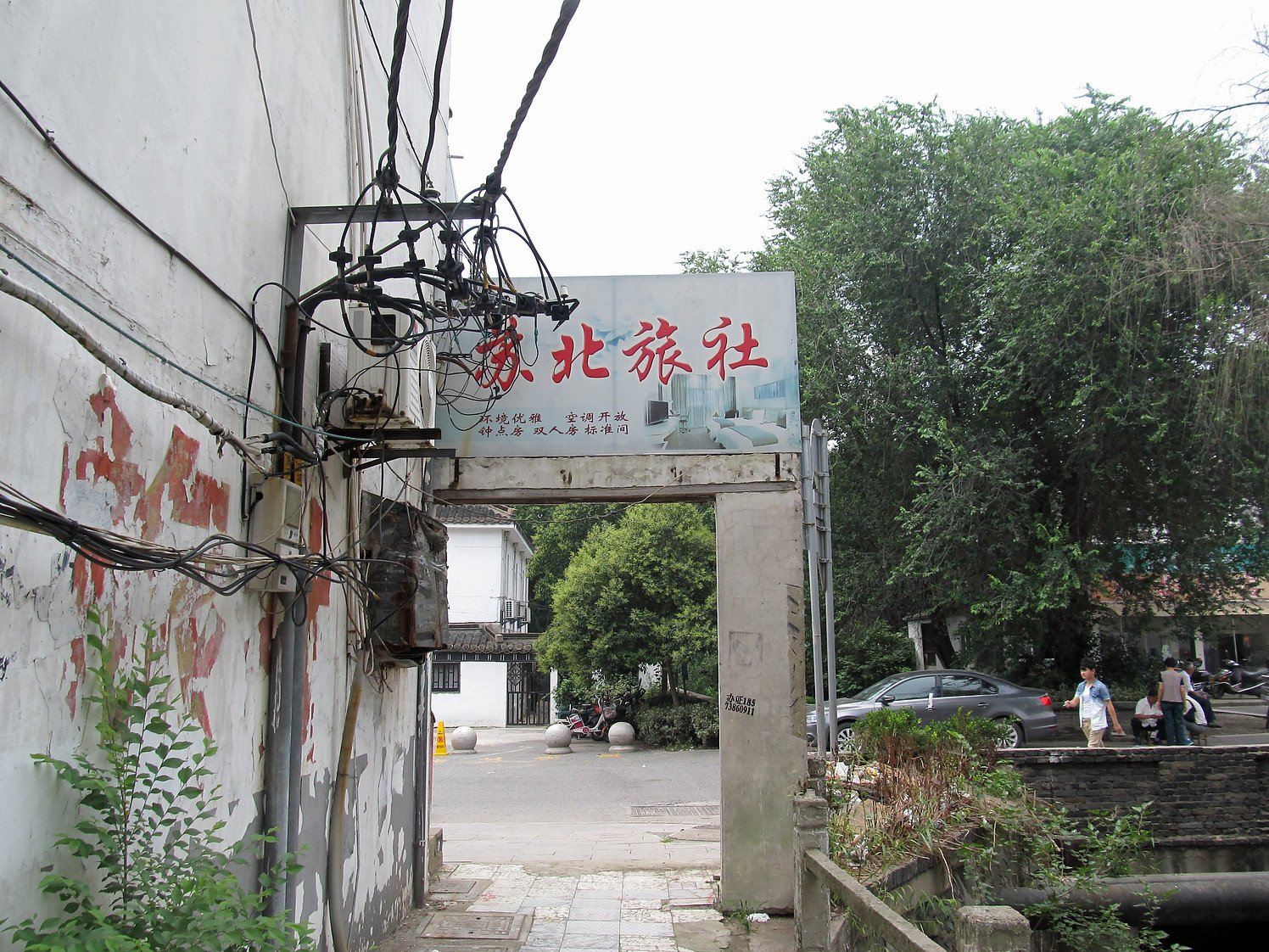 扬州苏北旅社