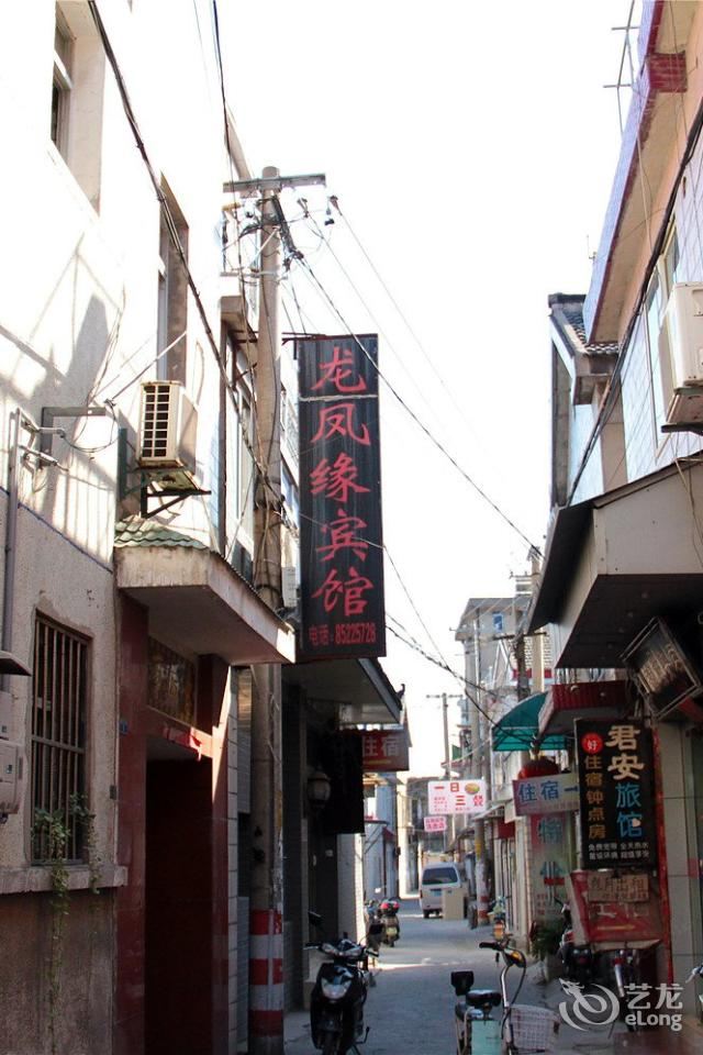 扬州龙凤源宾馆