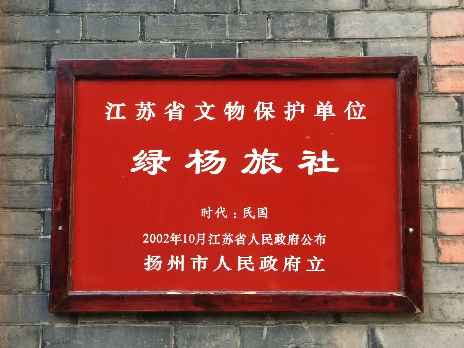 外观