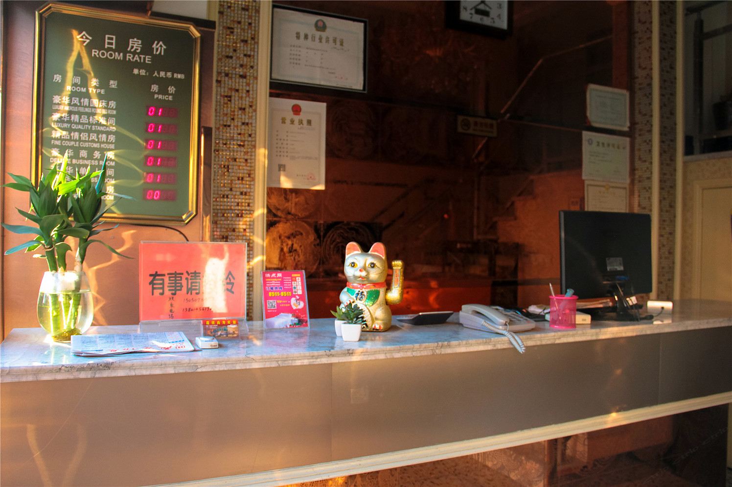 公共区域
