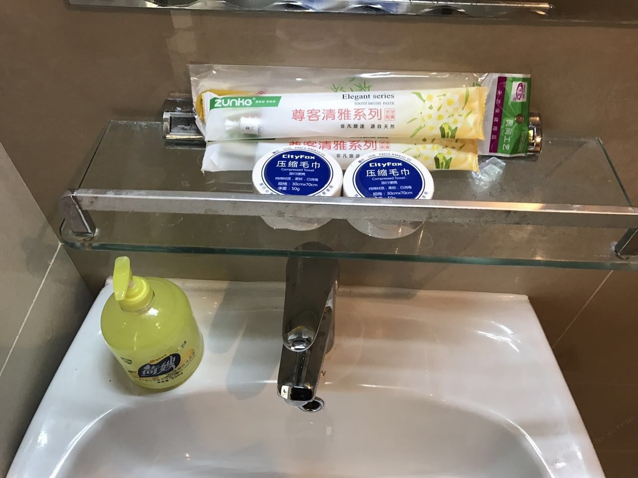 一室