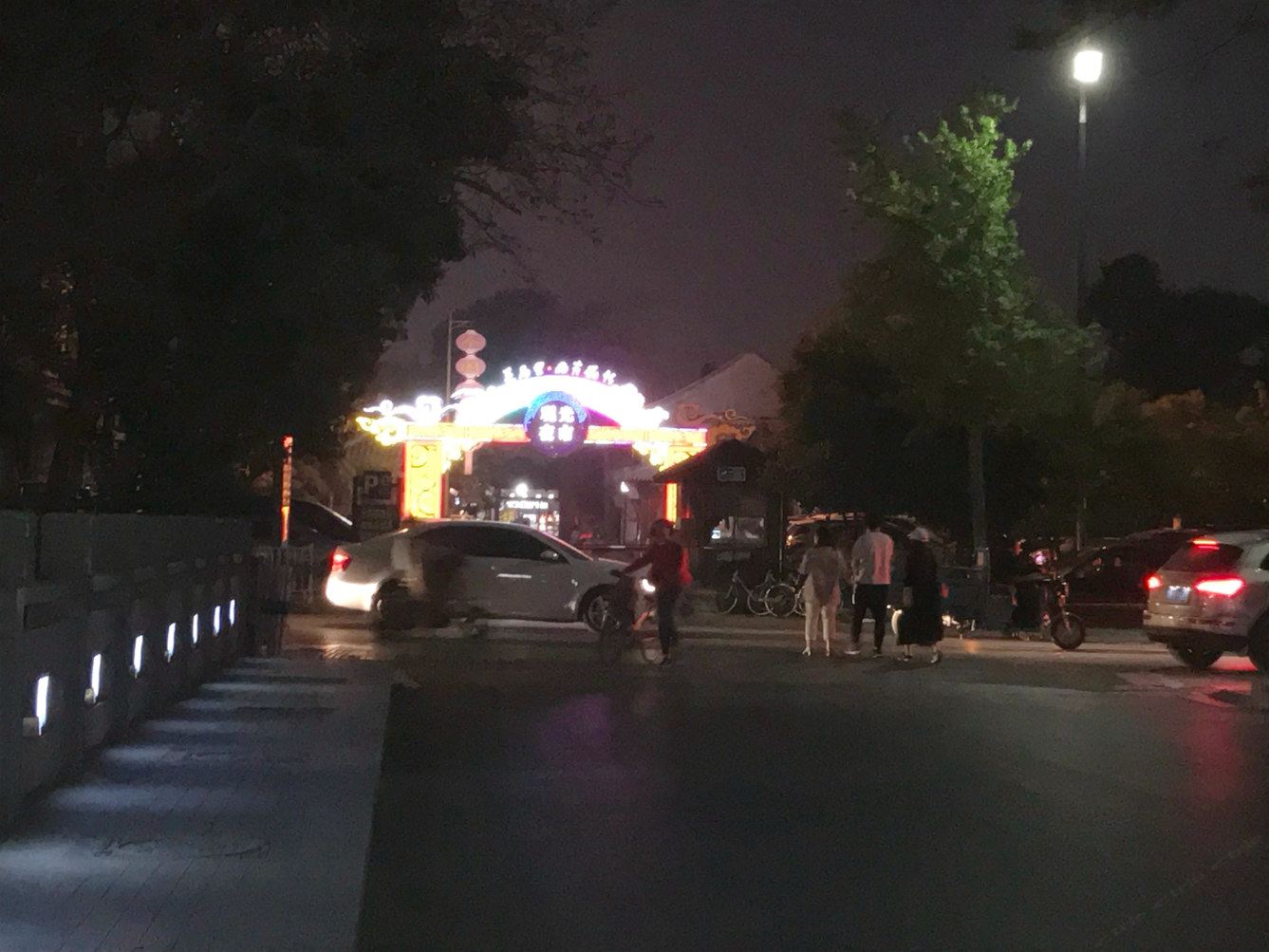 扬州晓城公寓