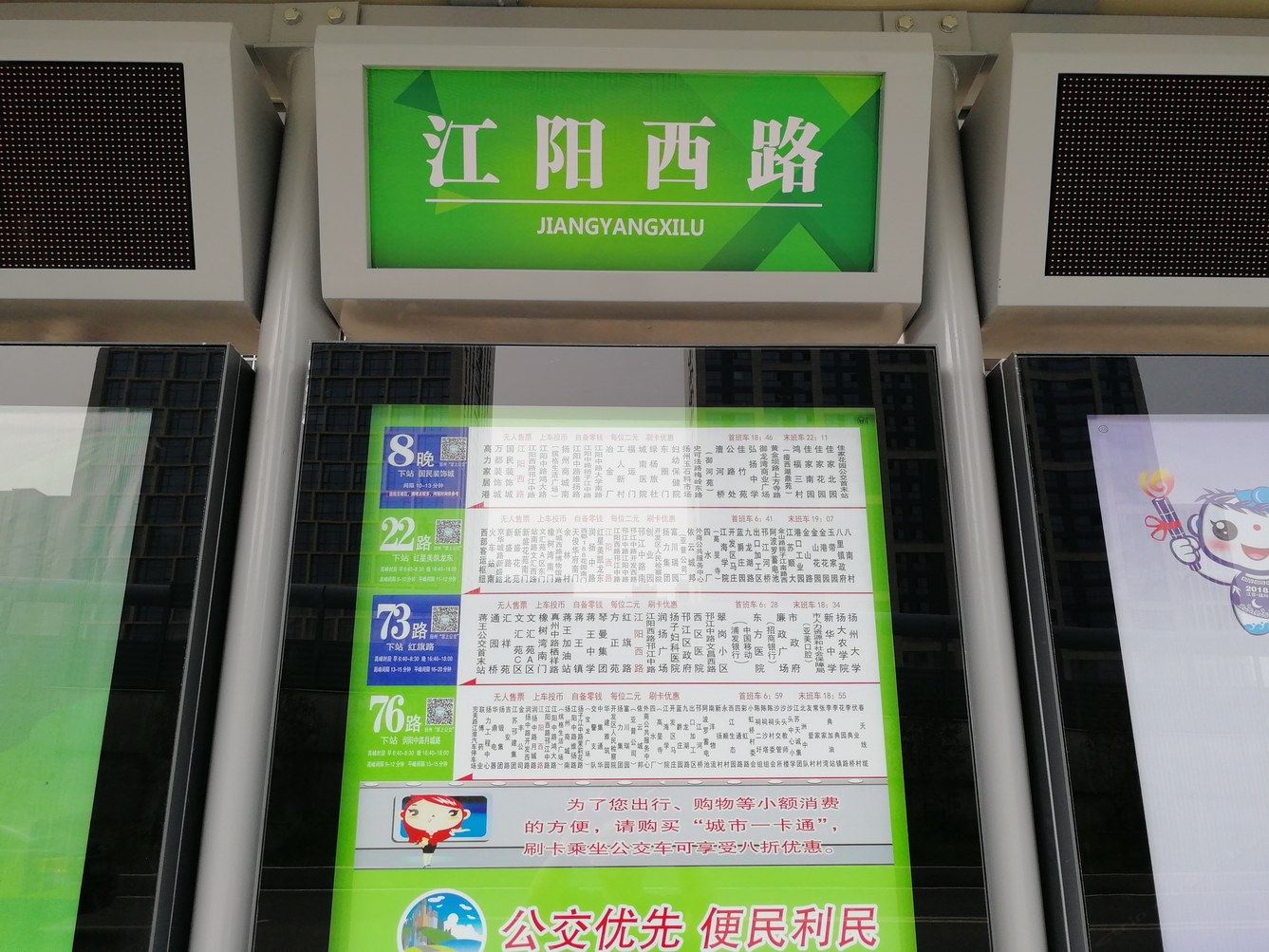 其他