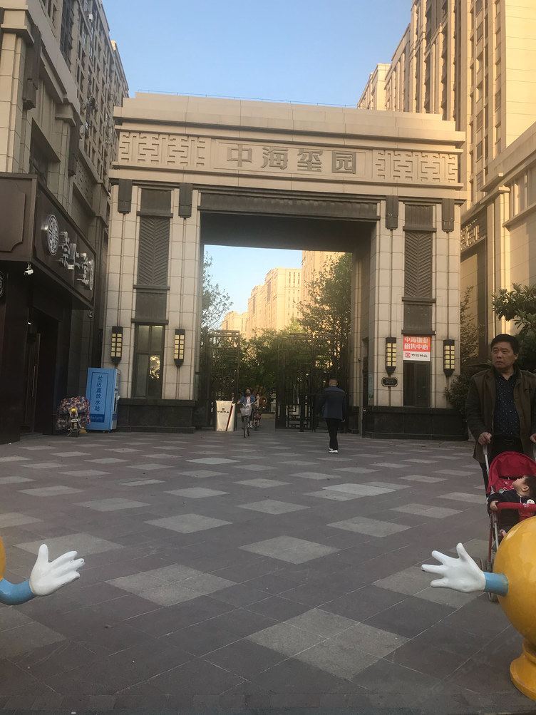 扬州嘻嘻奶爸公寓