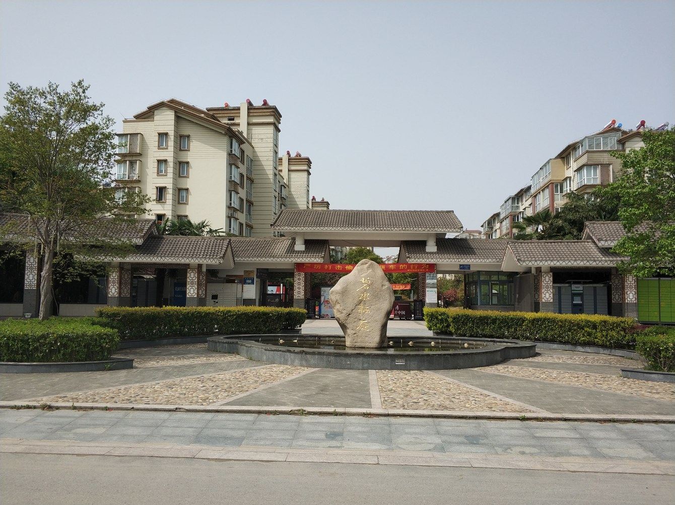 扬州瘦西湖畔公寓