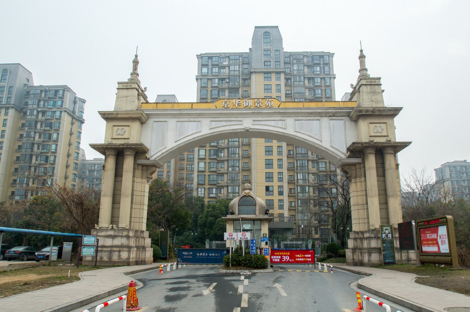 扬州择一居浪漫时光普通公寓(京华城御景苑分店)