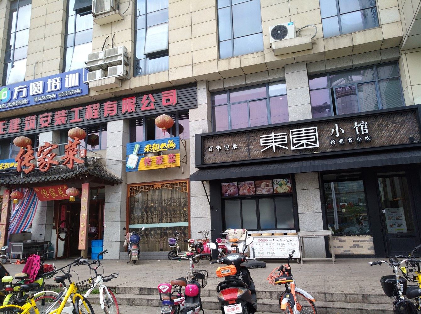 其他