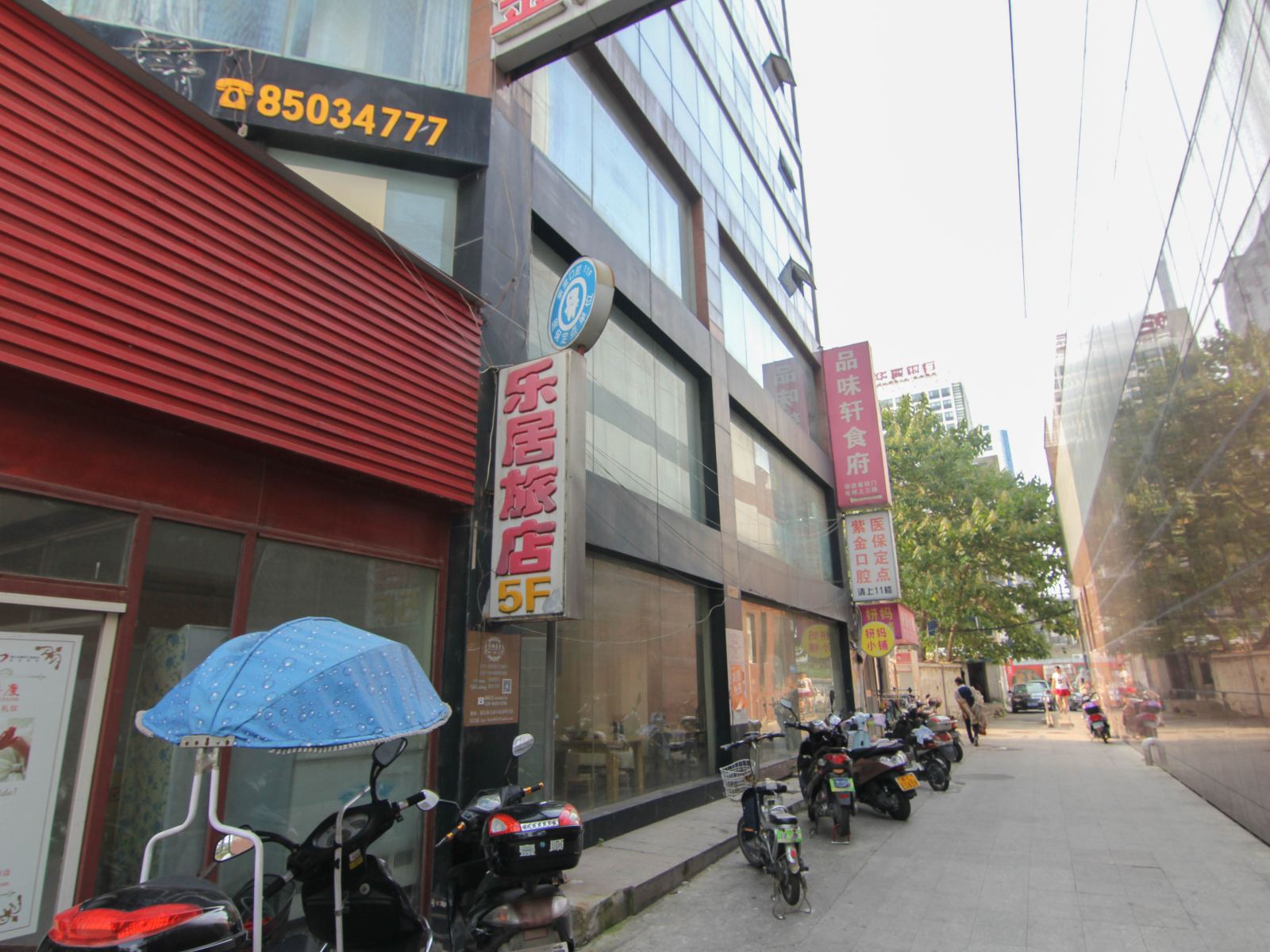 镇江乐居旅店