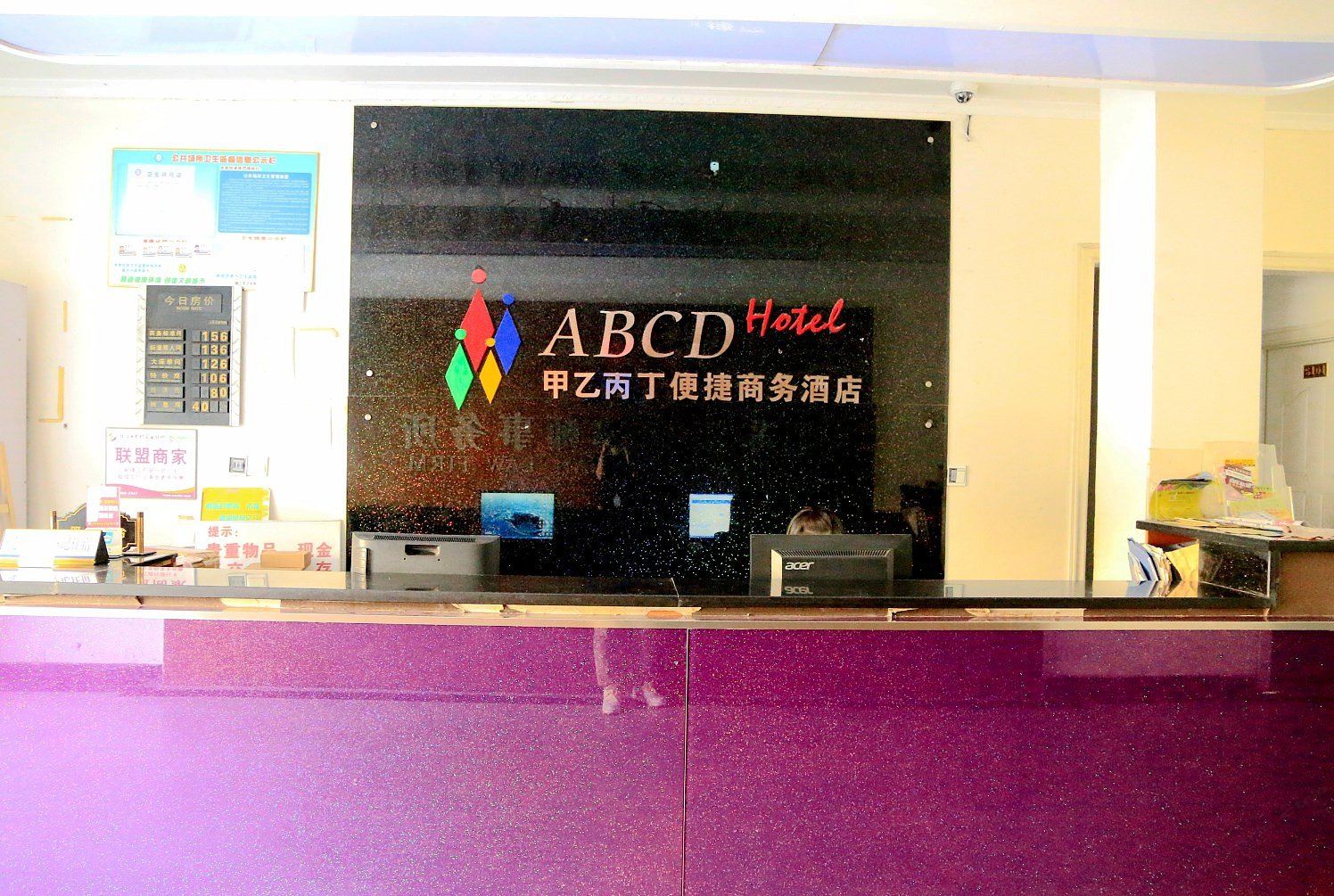 公共区域