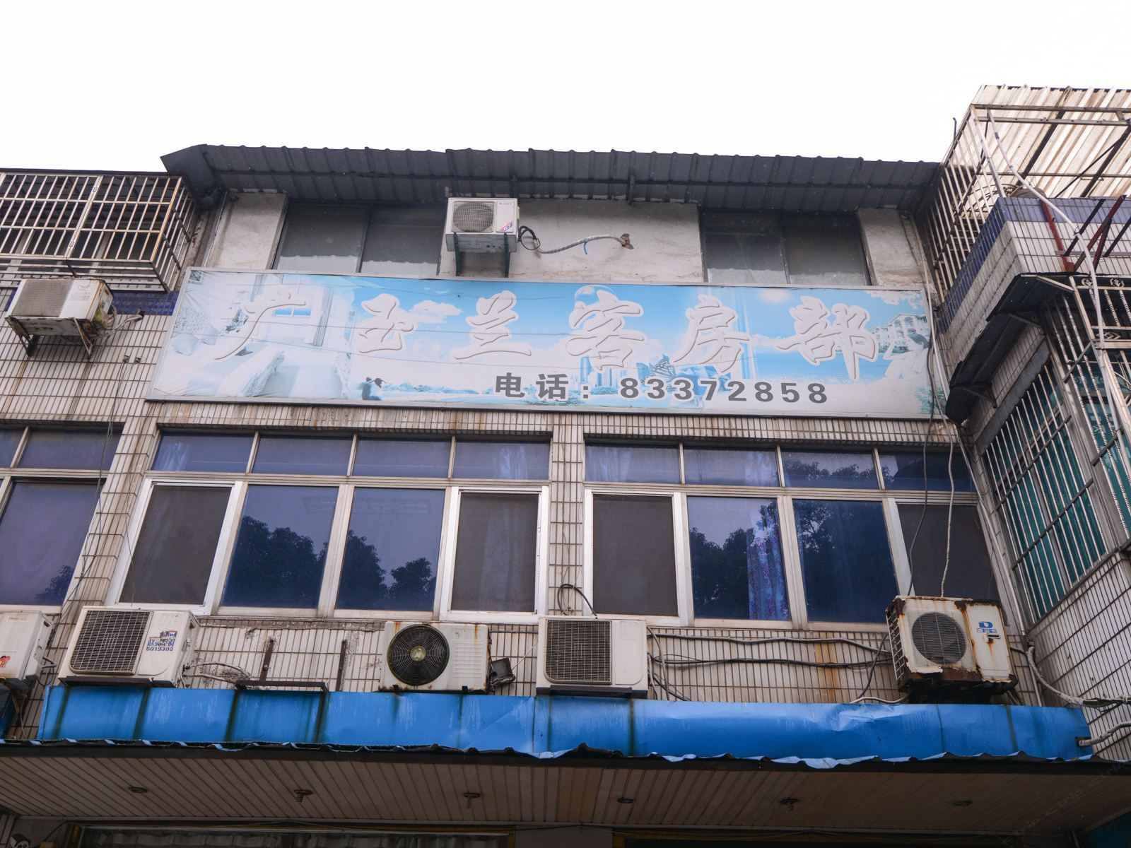 镇江广玉兰客房部
