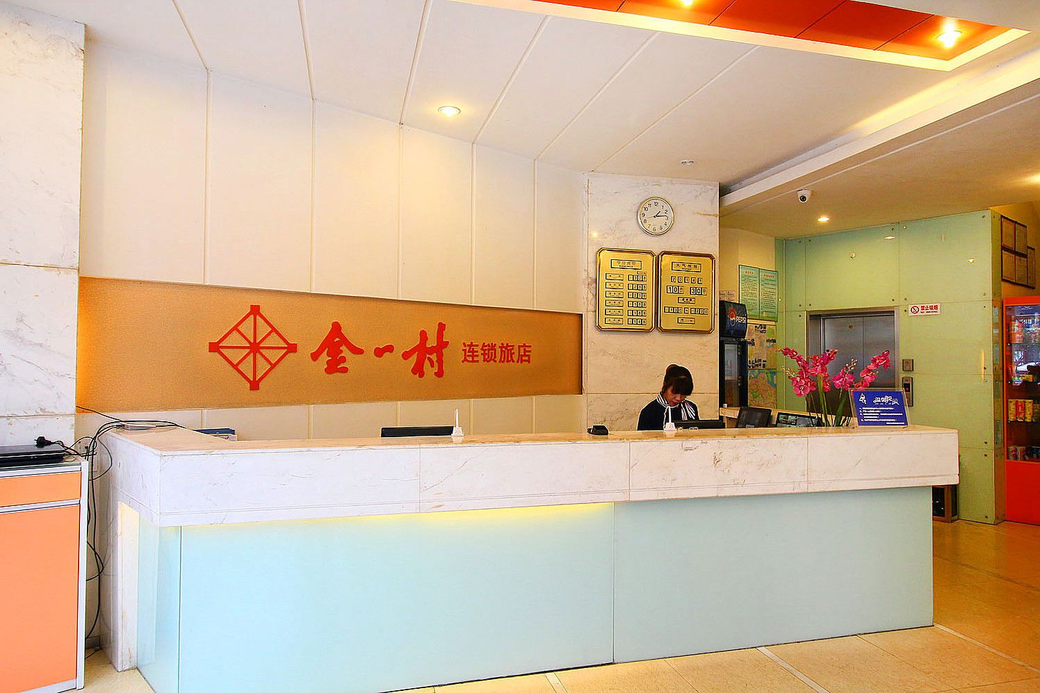 公共区域