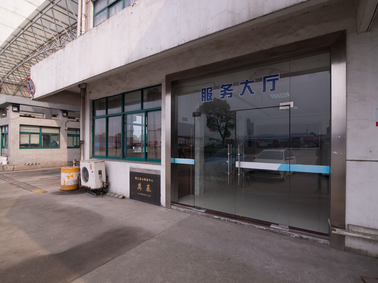 镇江金山物流宾馆