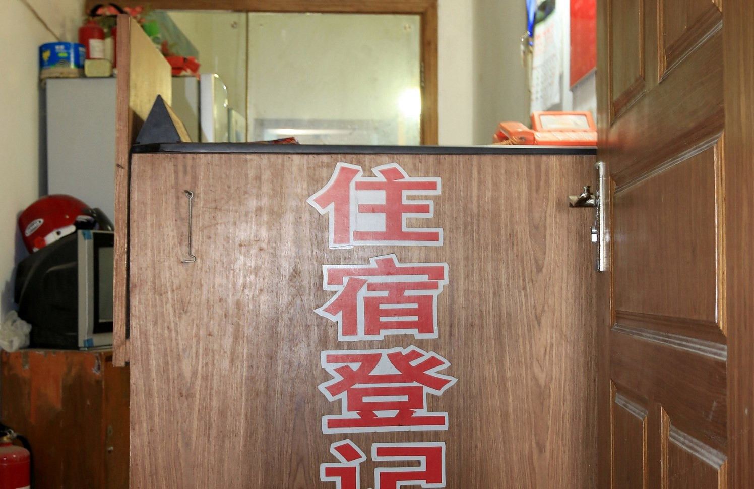镇江洋溢旅社