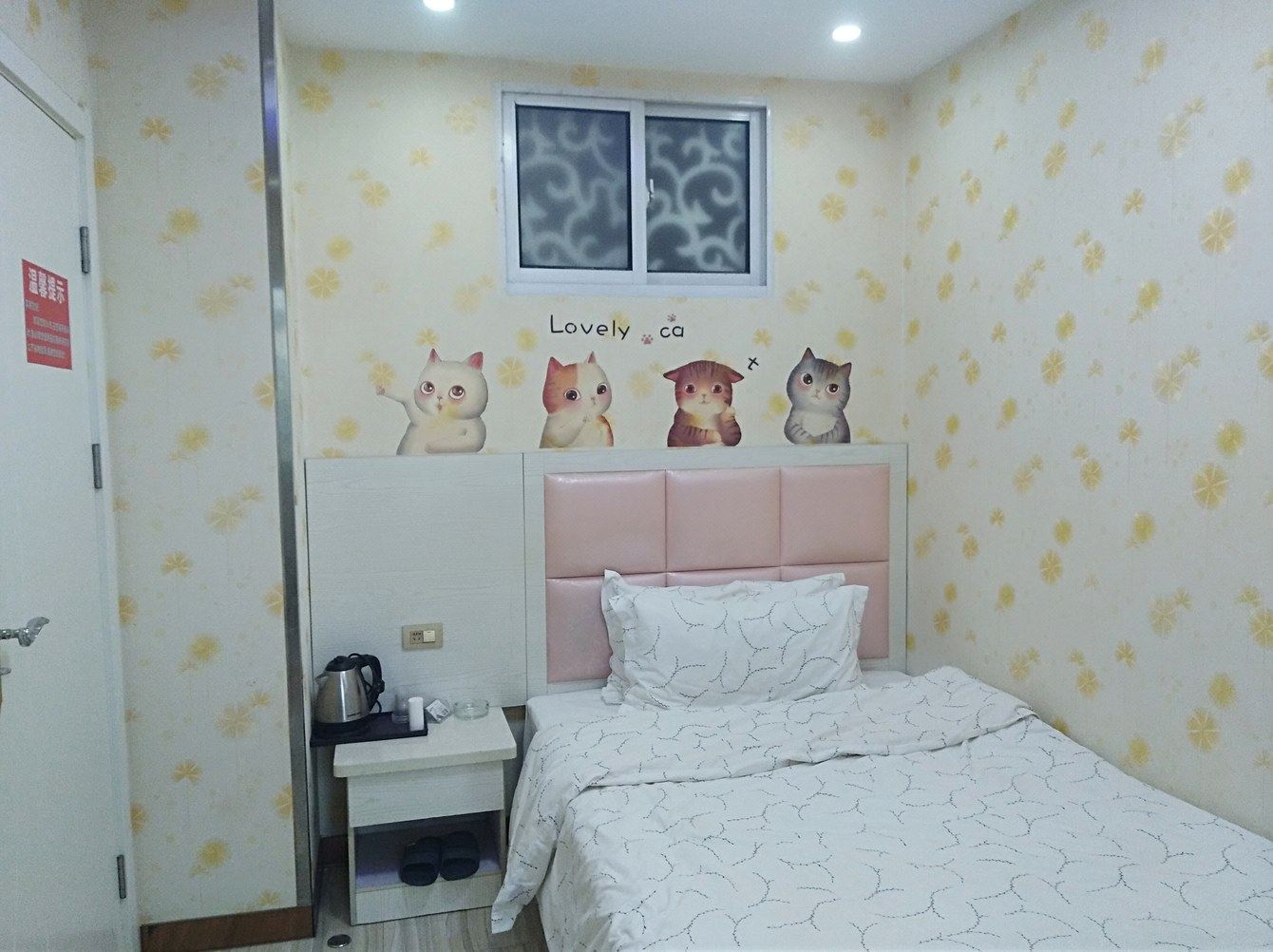 小单间