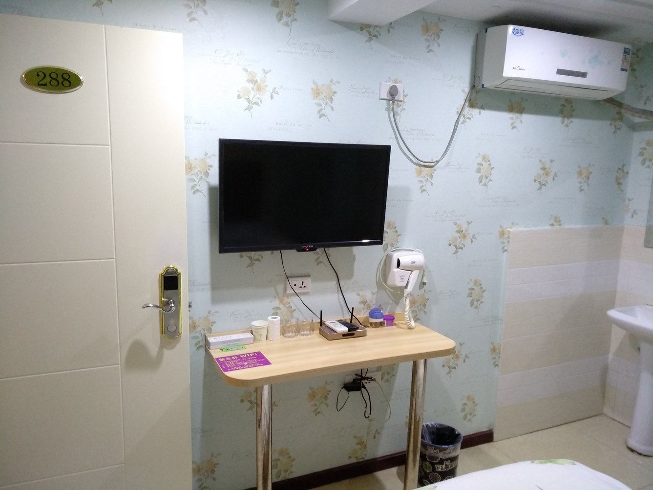温馨一室