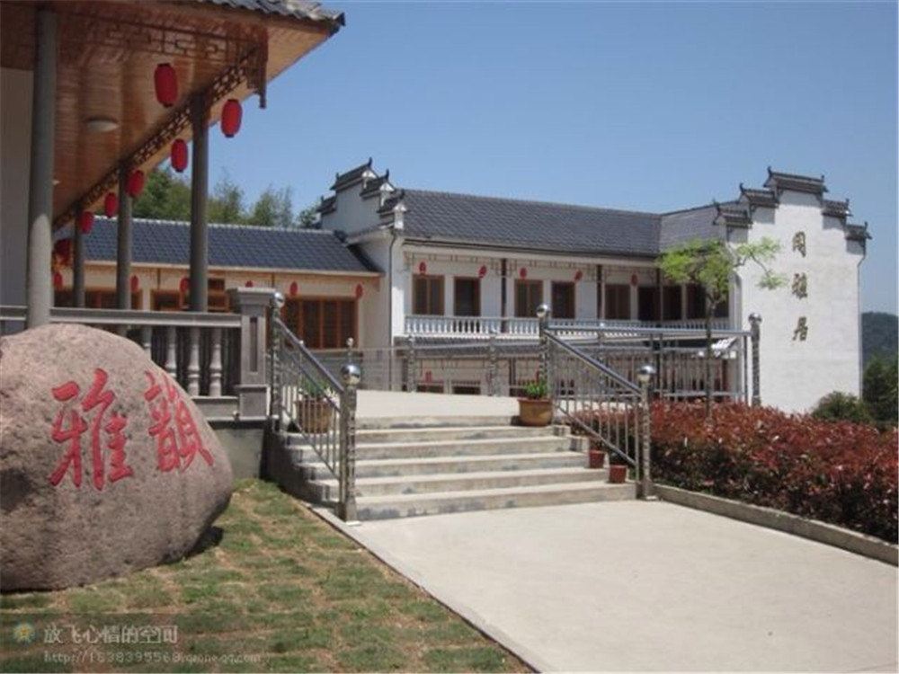 杭州闲雅居农家乐