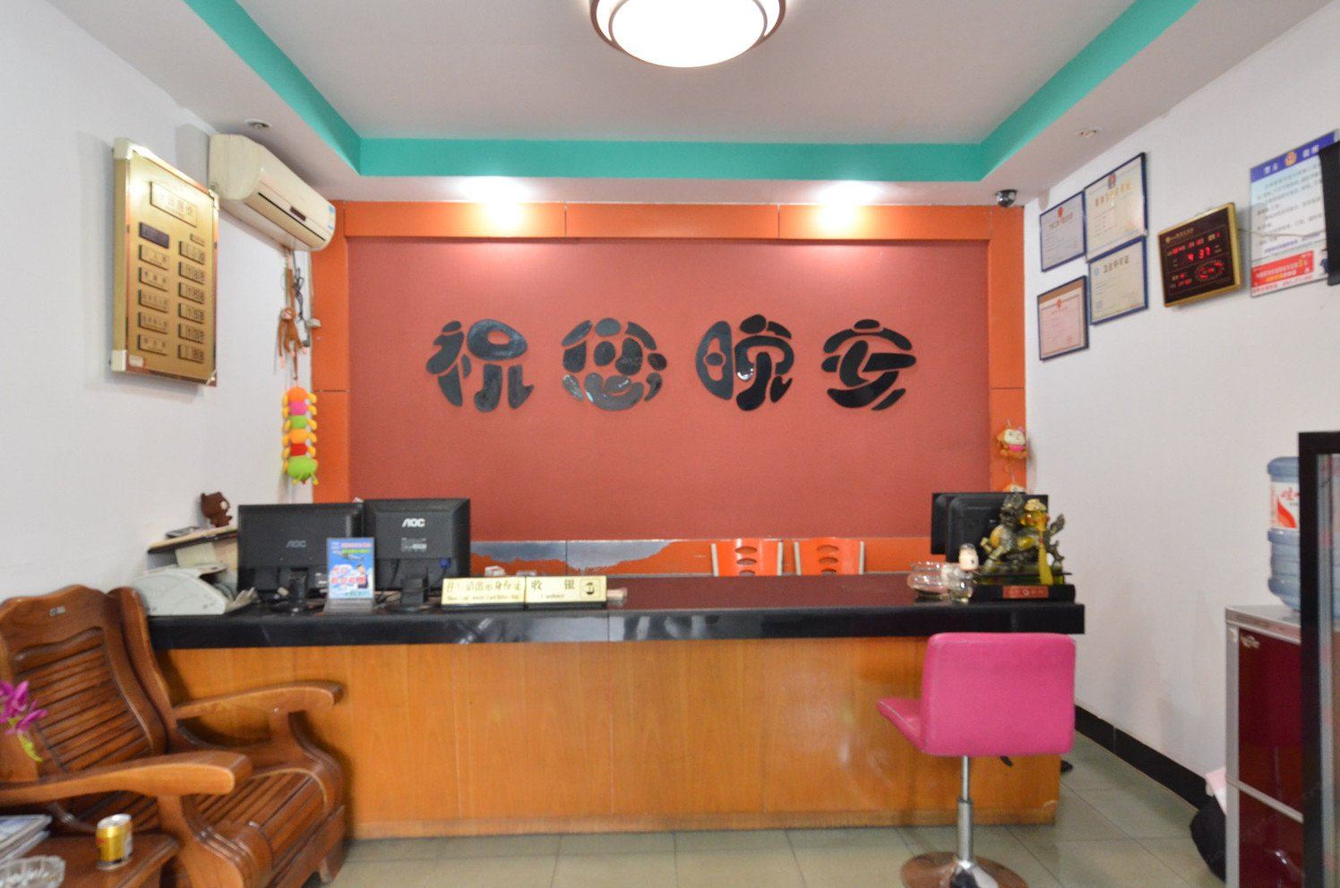 公共区域