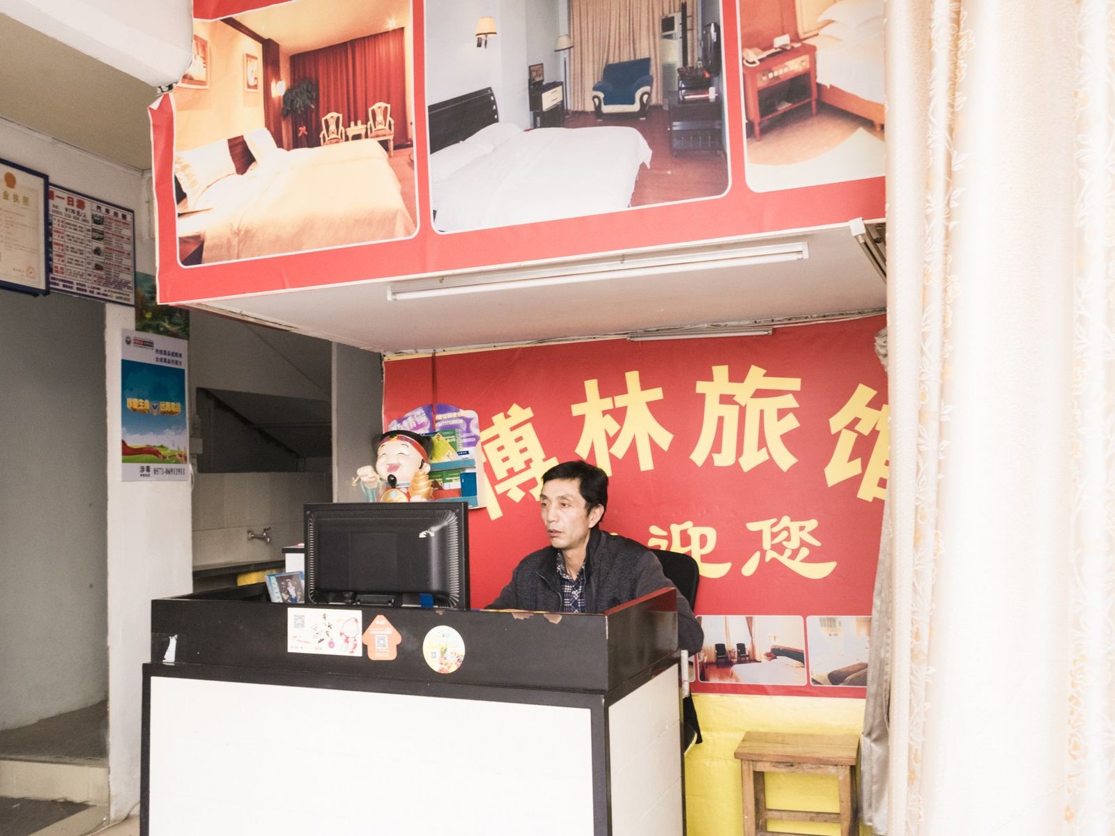 公共区域