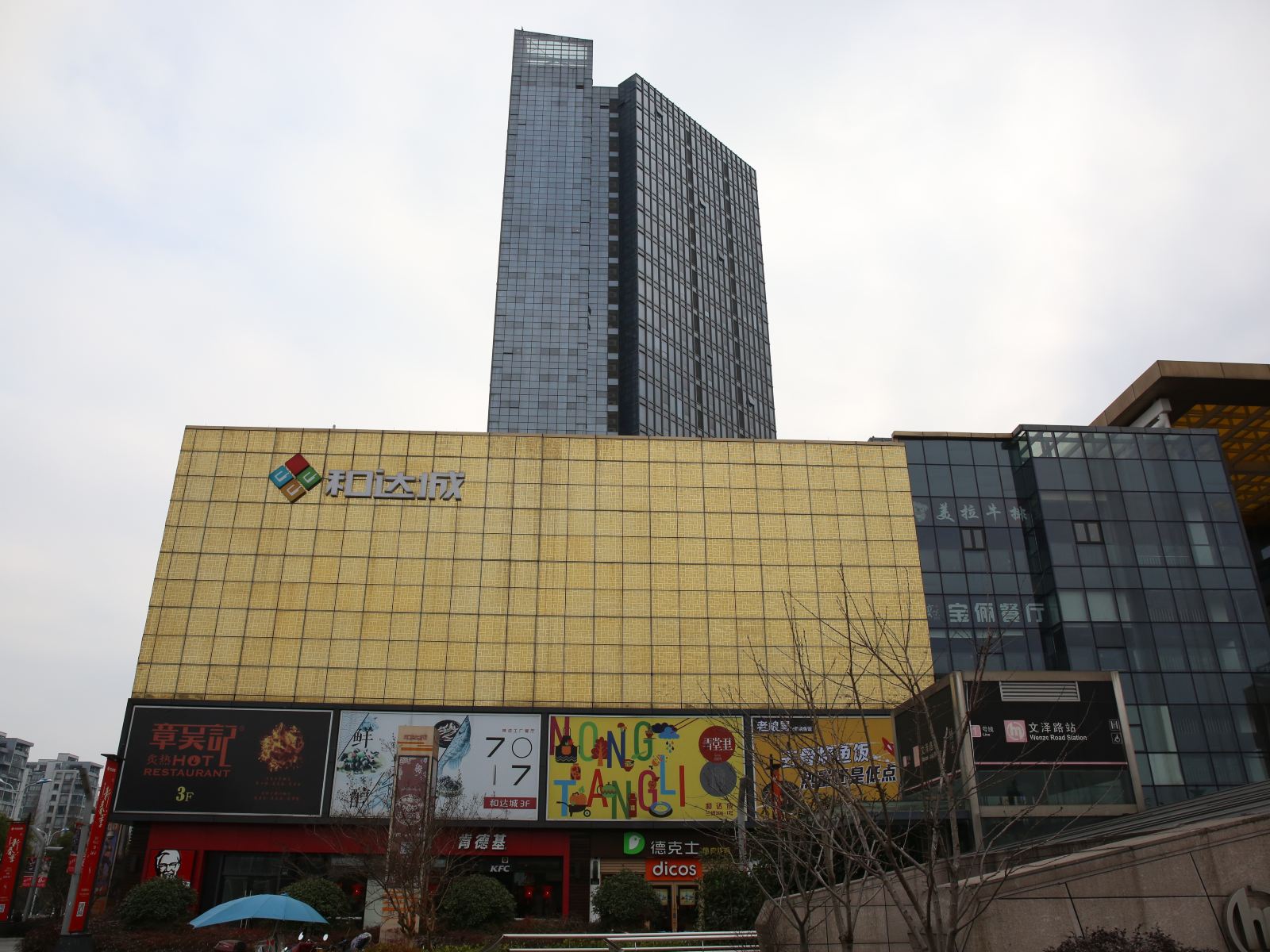 杭州甜咪儿酒店式公寓