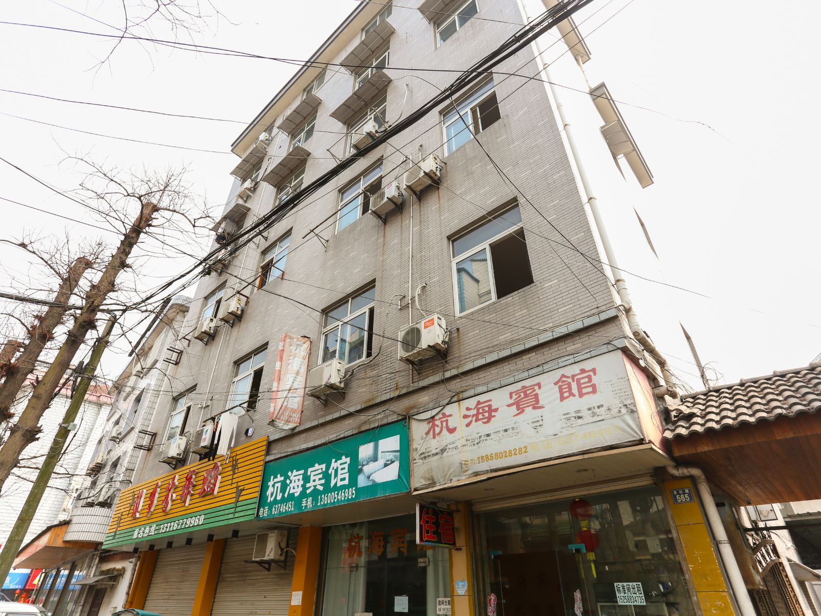 杭州临安杭海宾馆