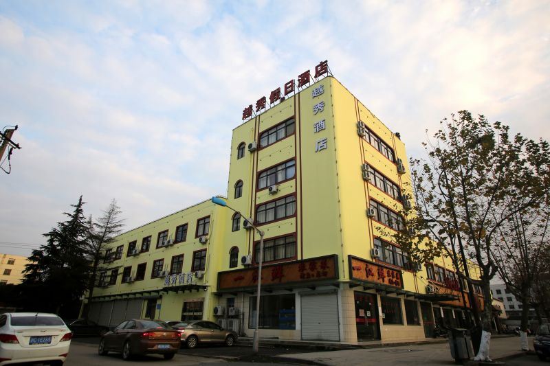 杭州越秀假日酒店