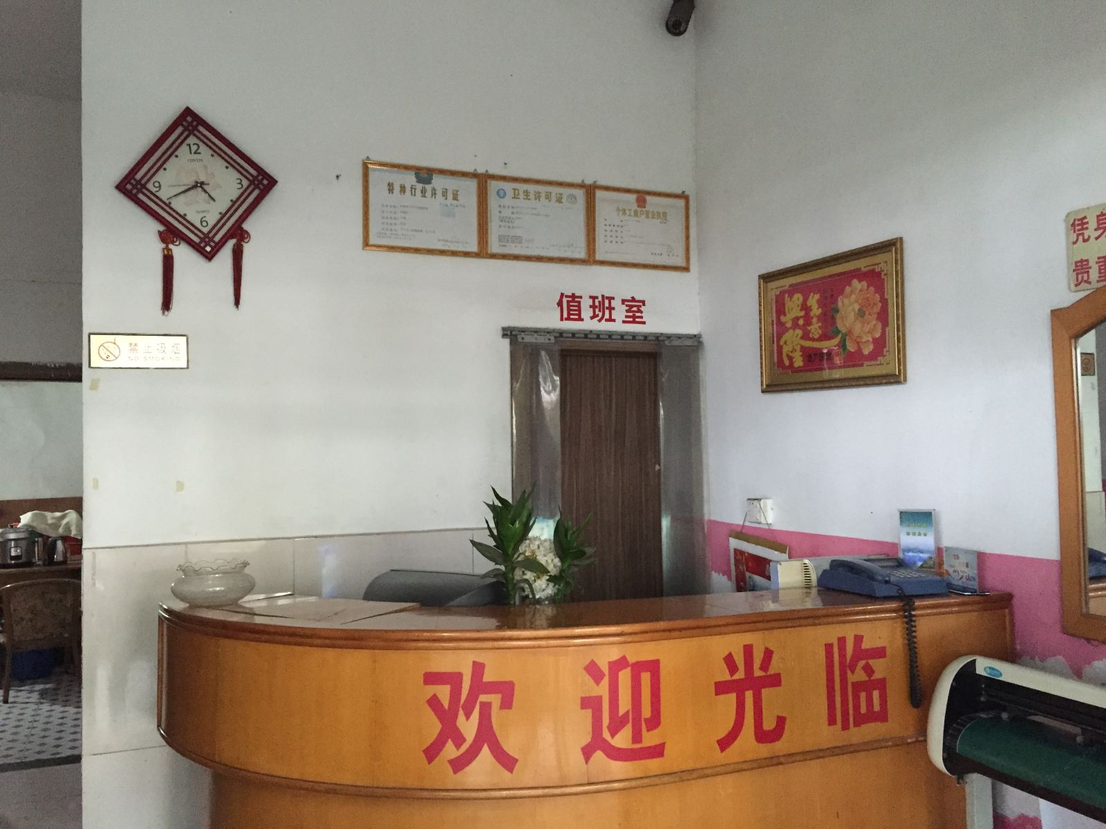 公共区域
