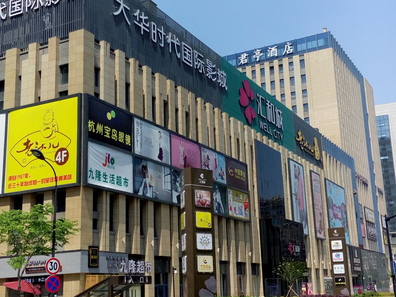 其他