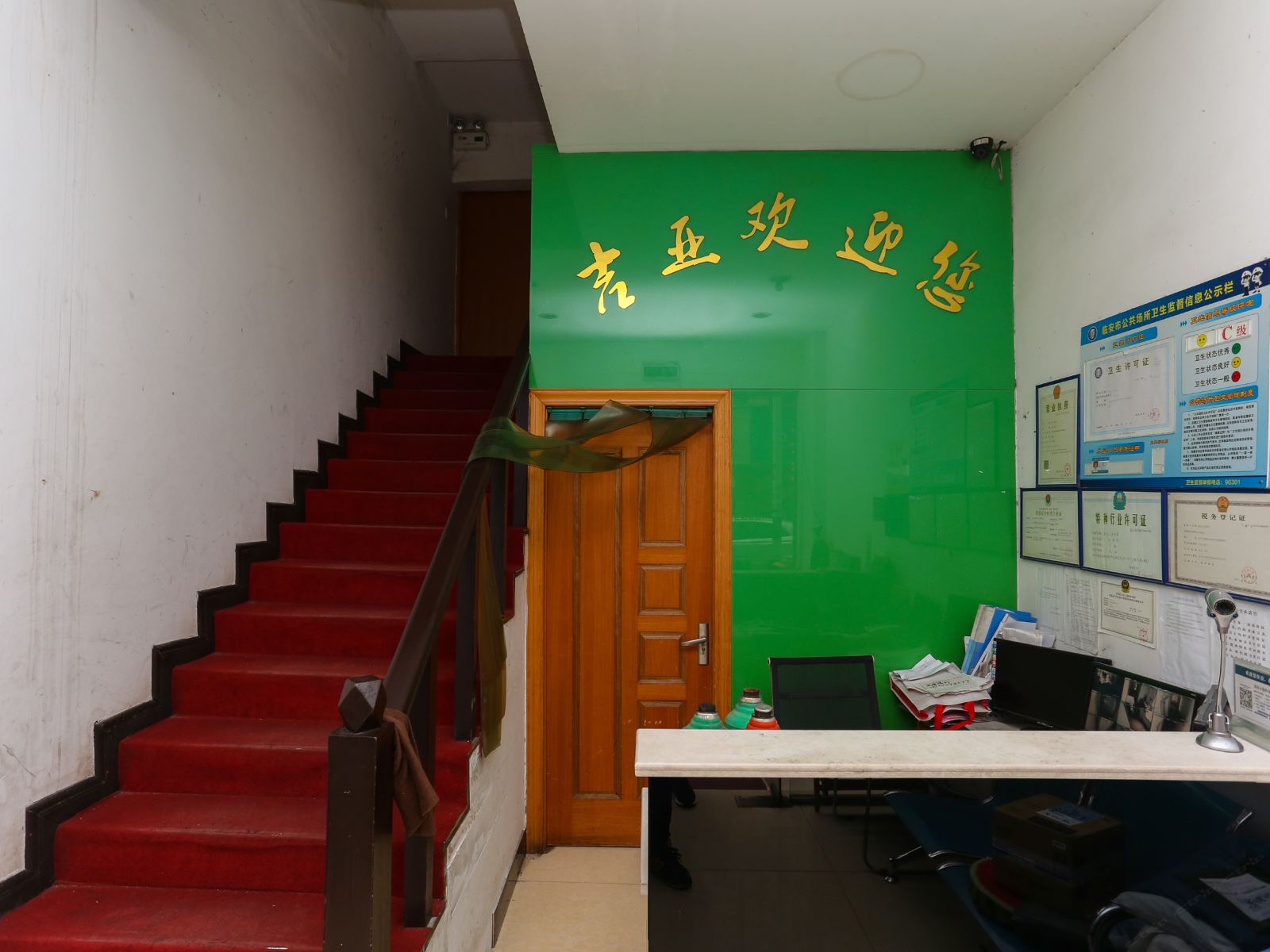 公共区域